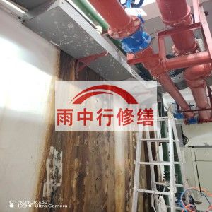 厦门江宁医院地下室结构堵漏案例