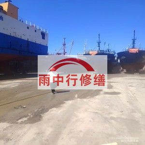 厦门福建瀚海船坞堵漏案例