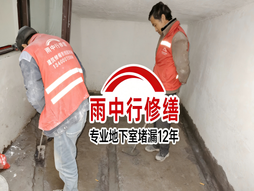 厦门雨中行修缮成功研发新型环保防水材料 引领行业绿色发展